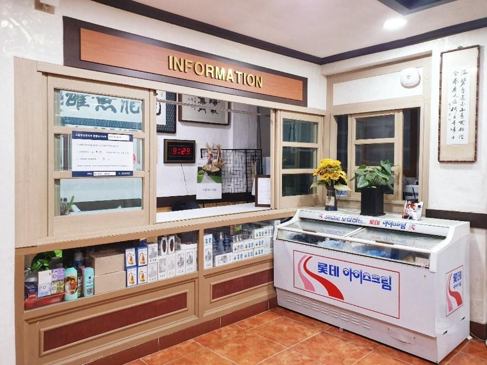 Myungsung Youth Town 慶州市 エクステリア 写真